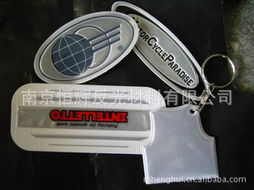 南京恒辉反光材料服装辅料产品目录及销售服务