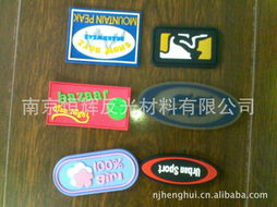南京恒辉反光材料 专业服装辅料与针纺织品产品总览