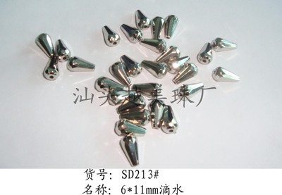 白K6*11滴水塑料珠 价格、厂家与产品特性全解析